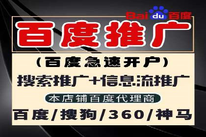 网络推广开户必备：借鉴成功案例经验