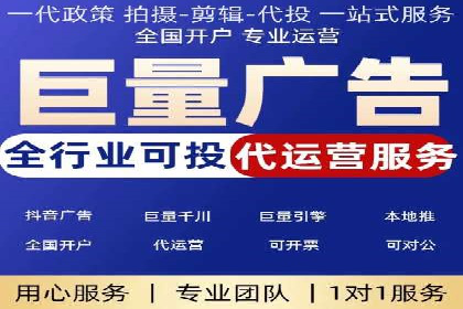 百度广告推广费用透明度解析